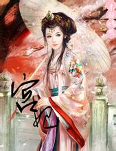 sosial slot Selir Li dan Selir Zhu sama-sama membenci terakhir kali karena mereka meminta Li Qionghua dan Zhu Chunrao untuk meminta kaisar menjadi kepala daerah.